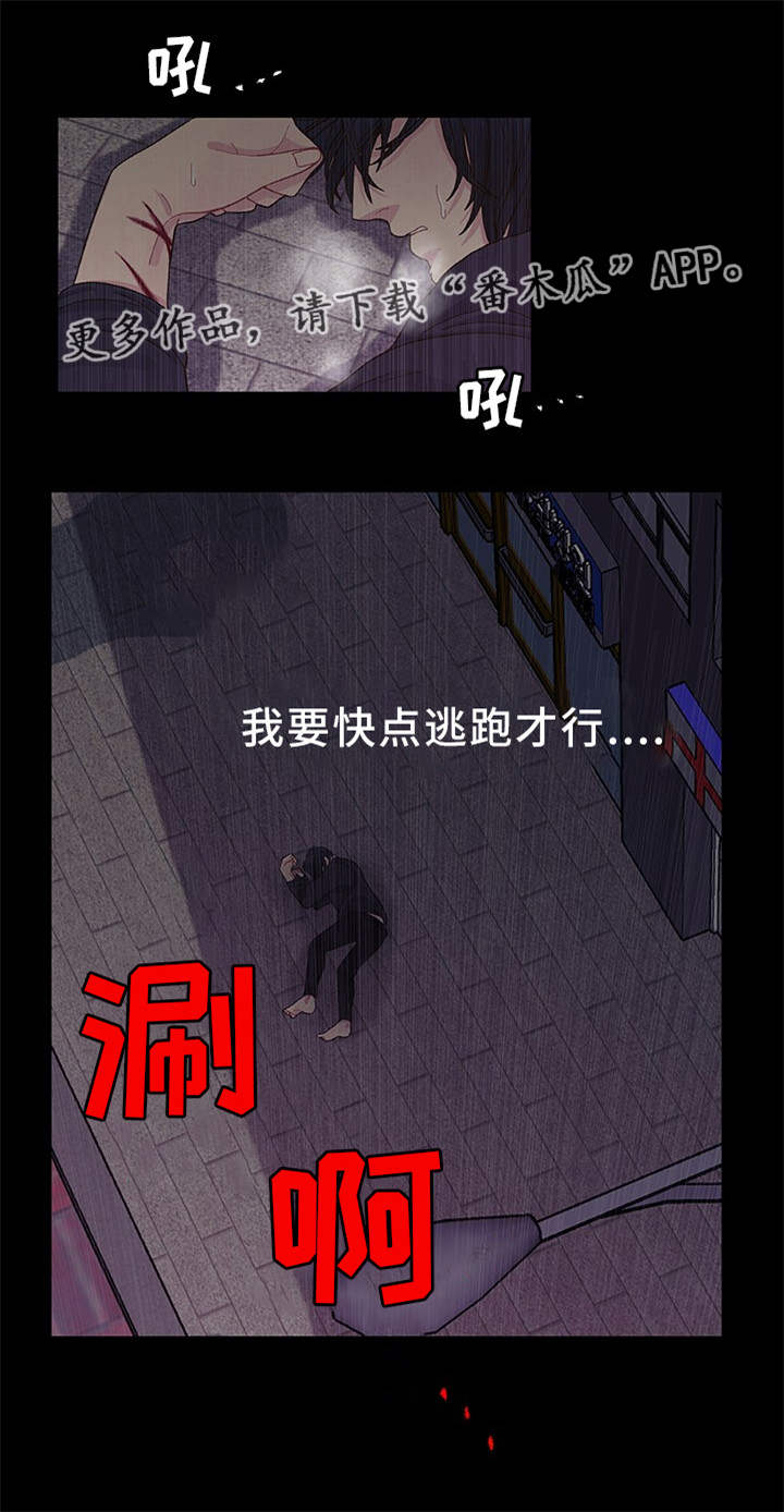 第29话4