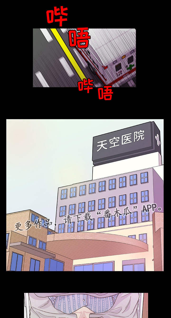 第29话6
