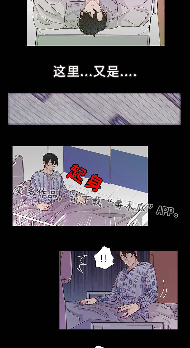 第29话7