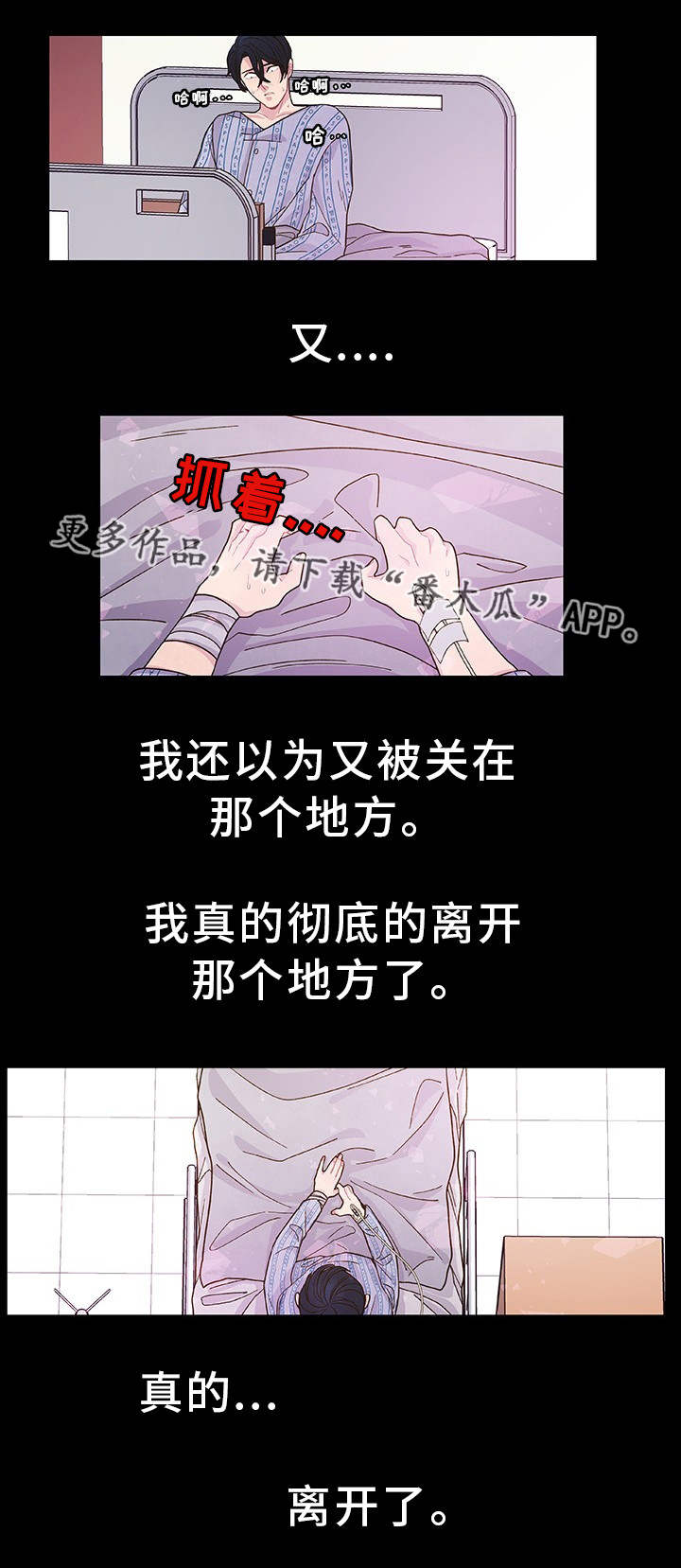 第29话9