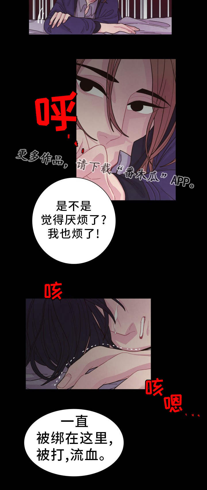第28话1