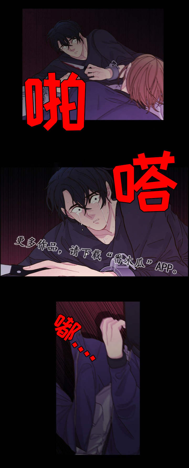 第28话10