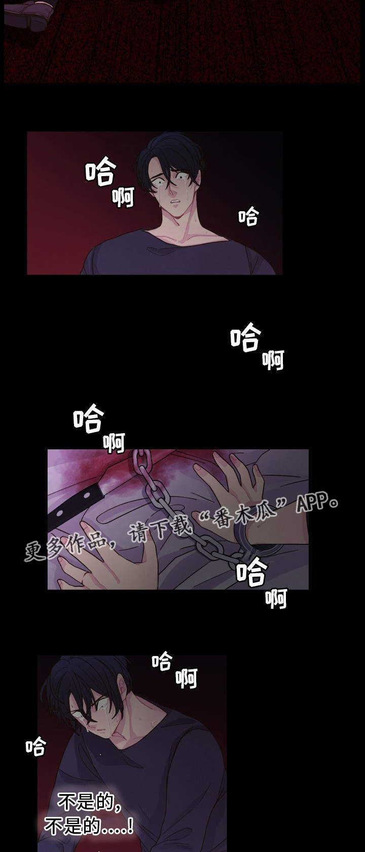 第28话12