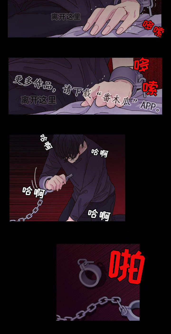 第28话15