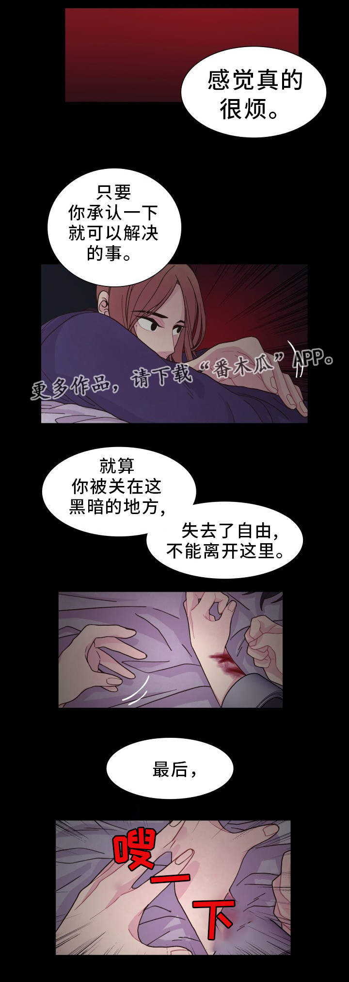 第28话2