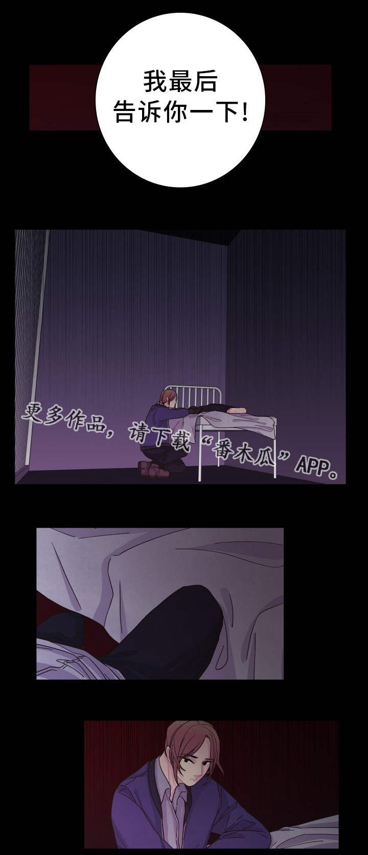 第28话3
