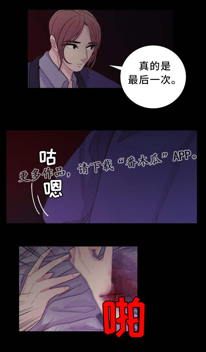 第28话4