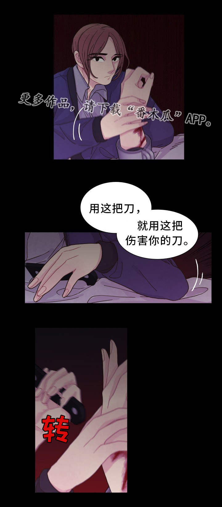 第28话5