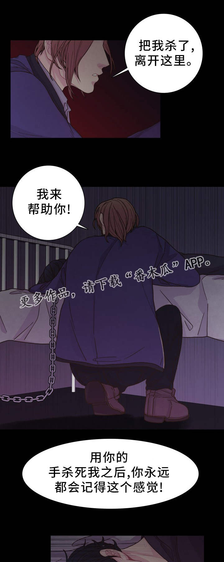 第28话6