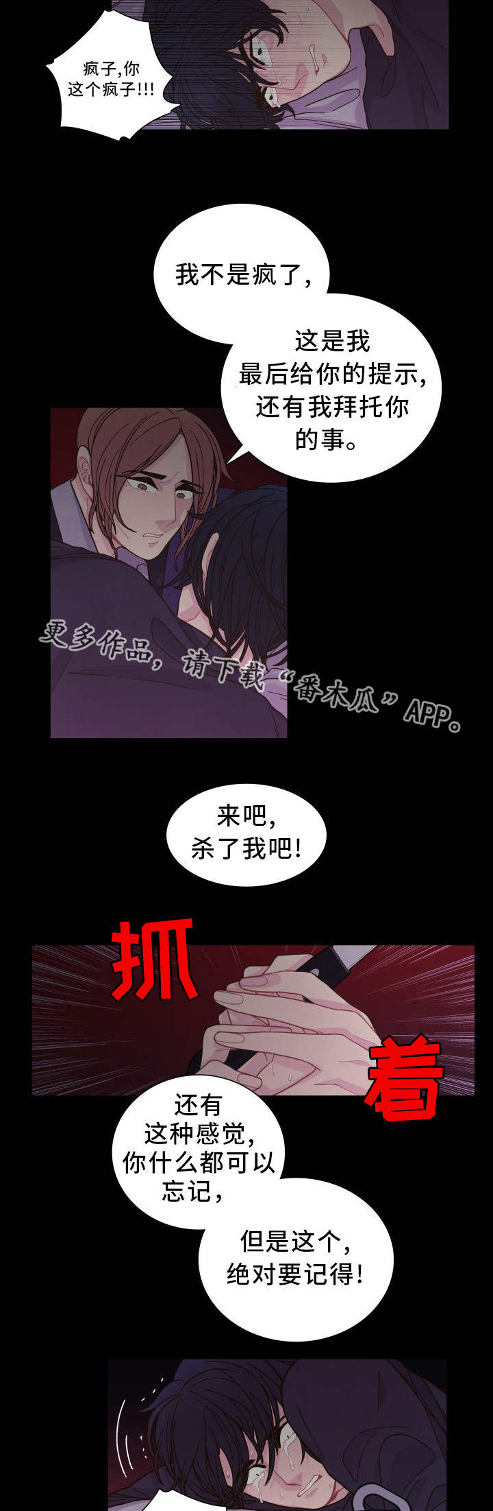 第28话7