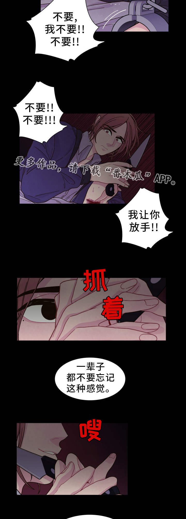 第28话8