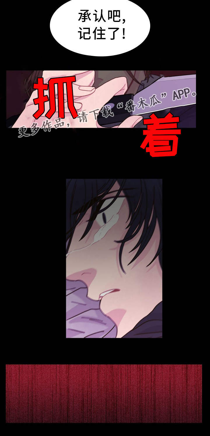 第28话9