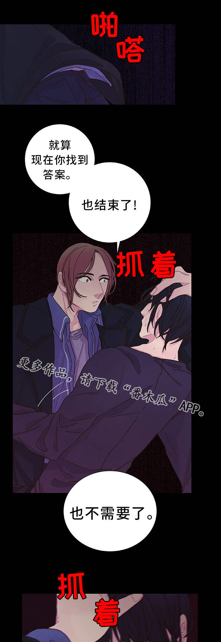 第27话0