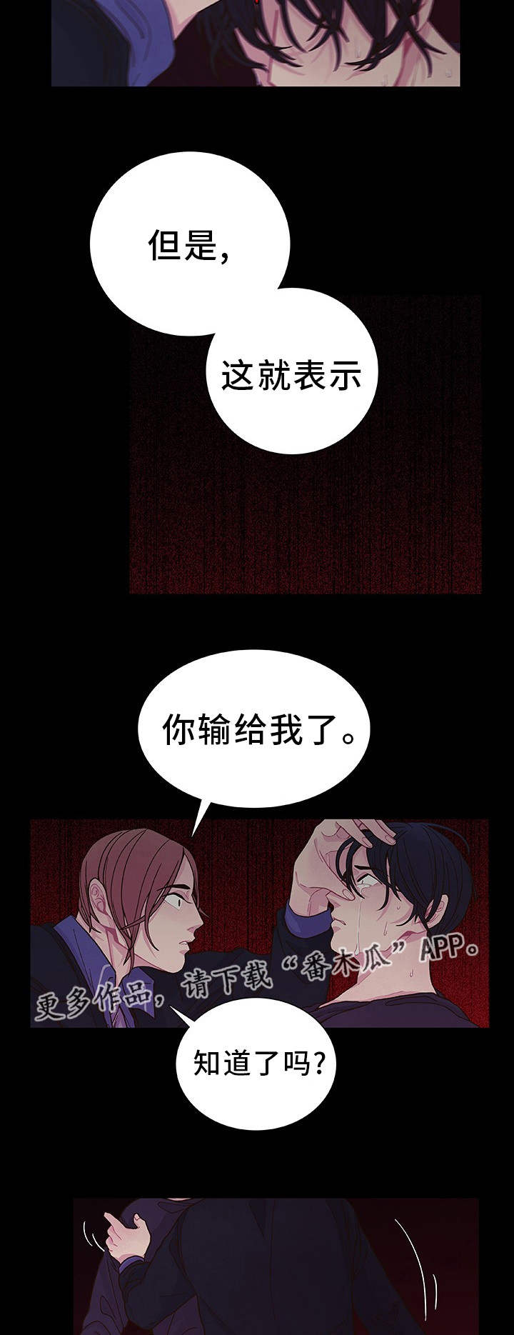 第27话1