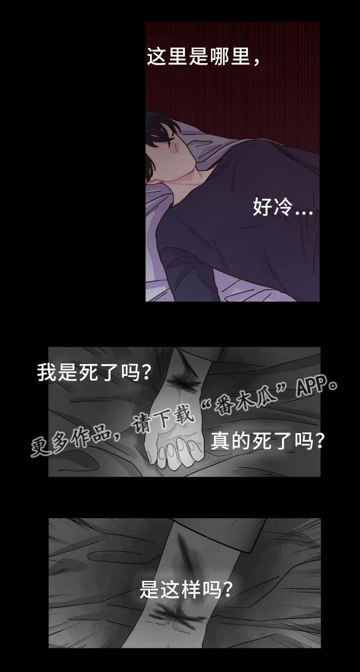 第27话10