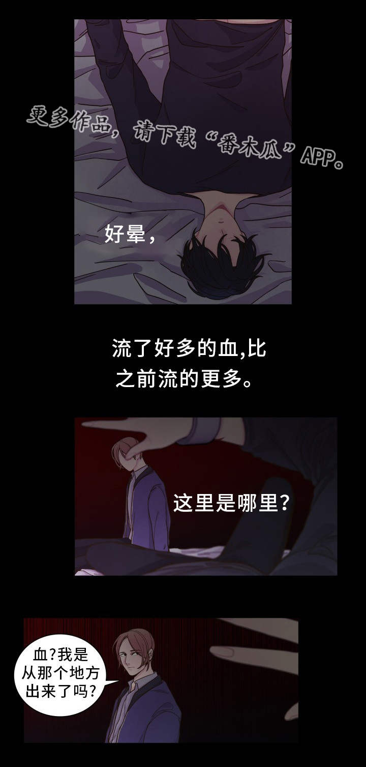 第27话11