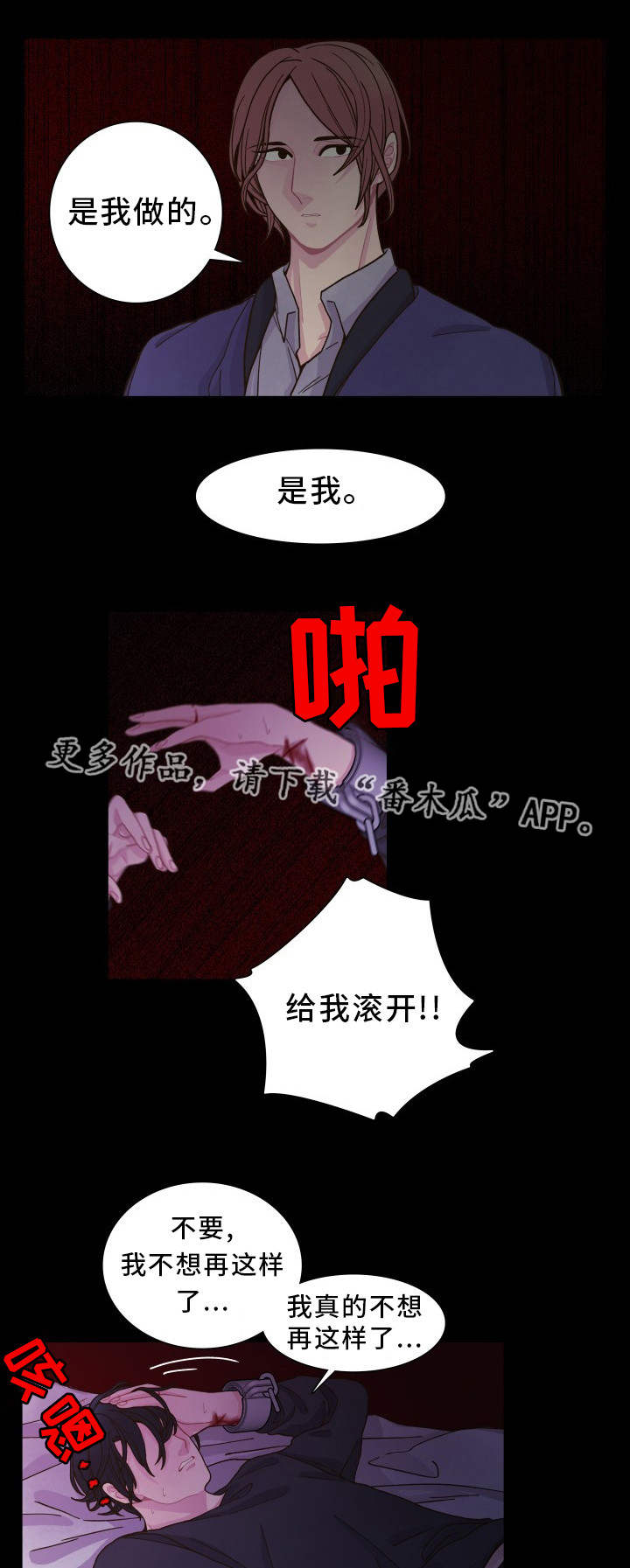 第27话12