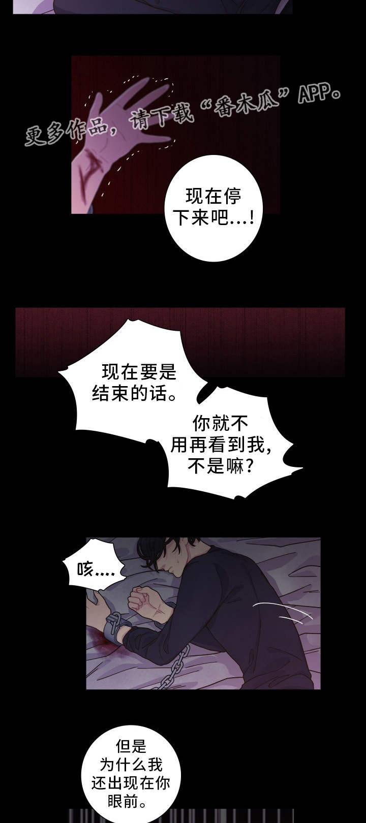 第27话13