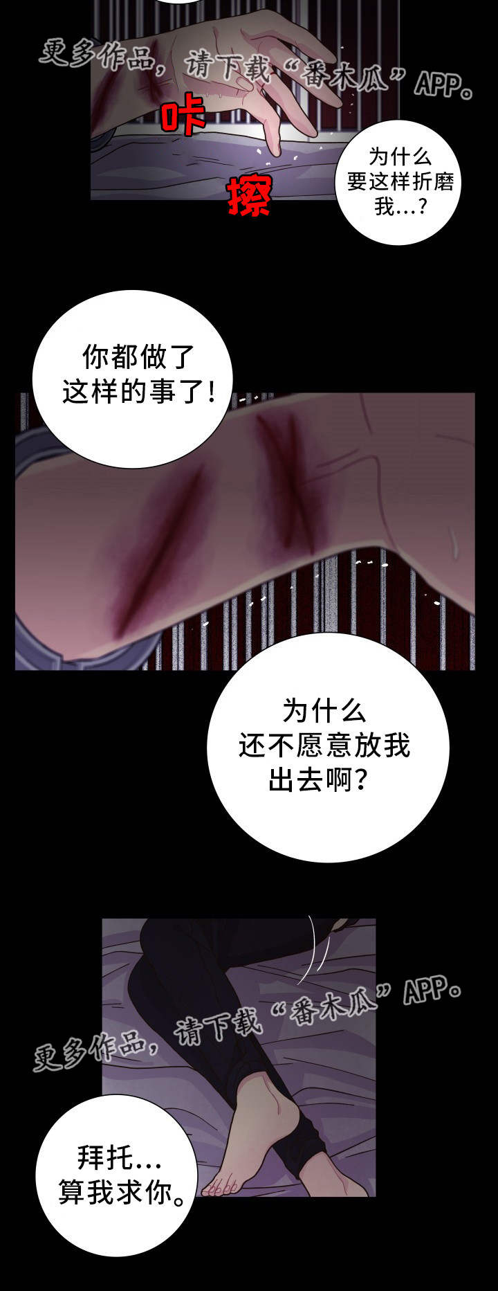 第27话14