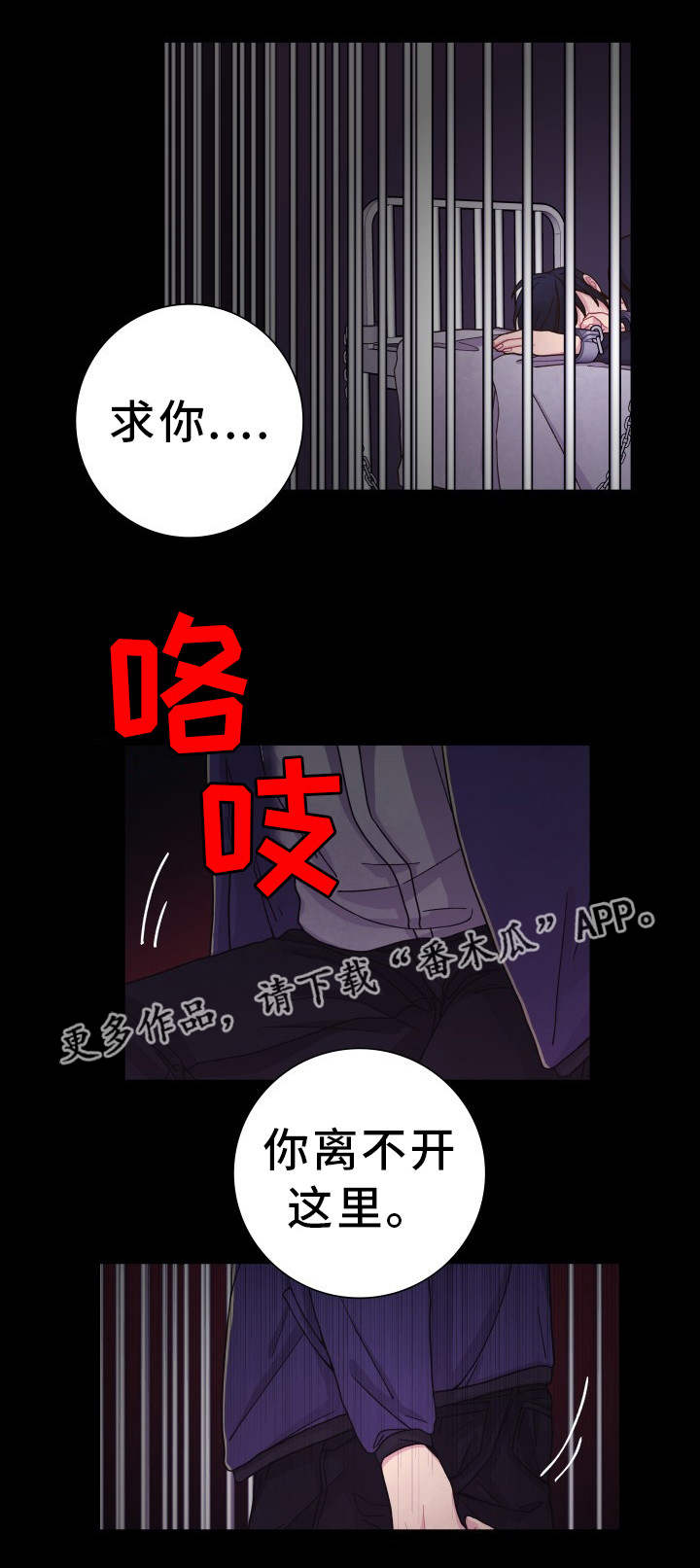 第27话16