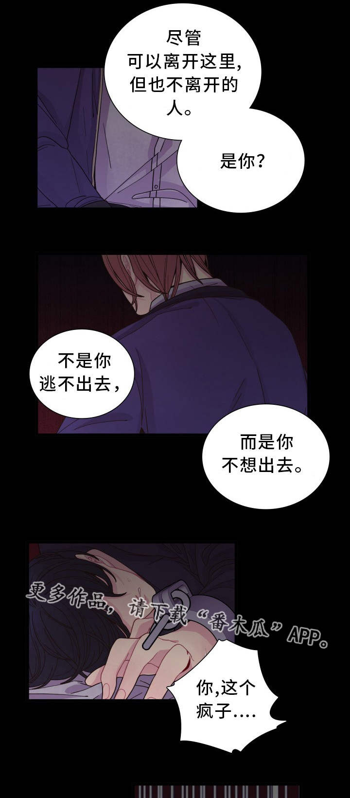 第27话17