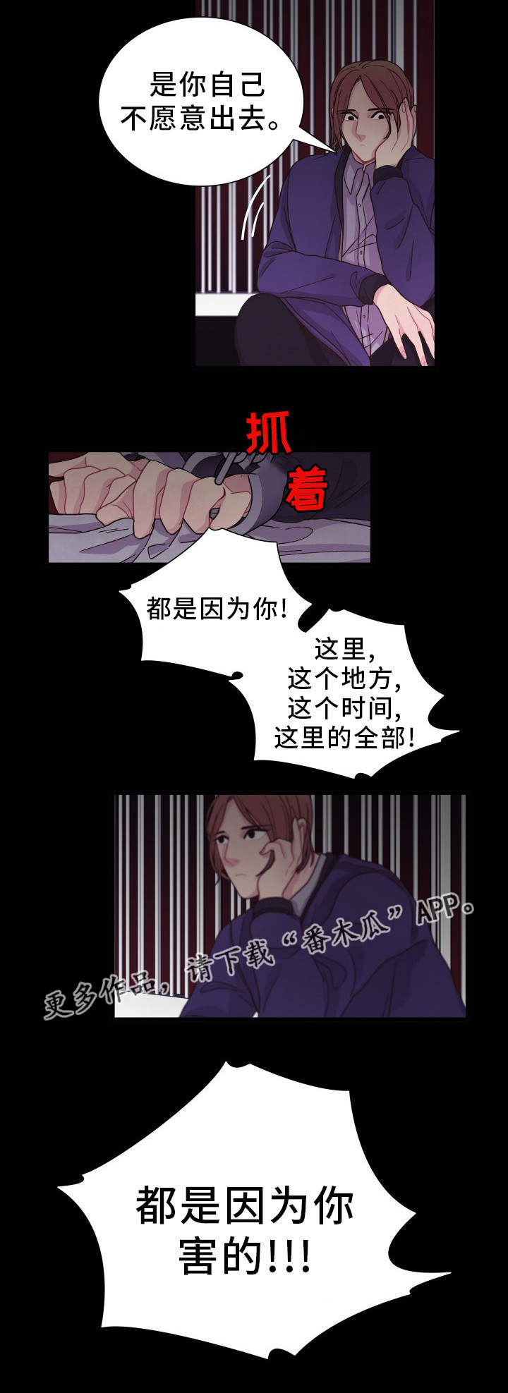 第27话18