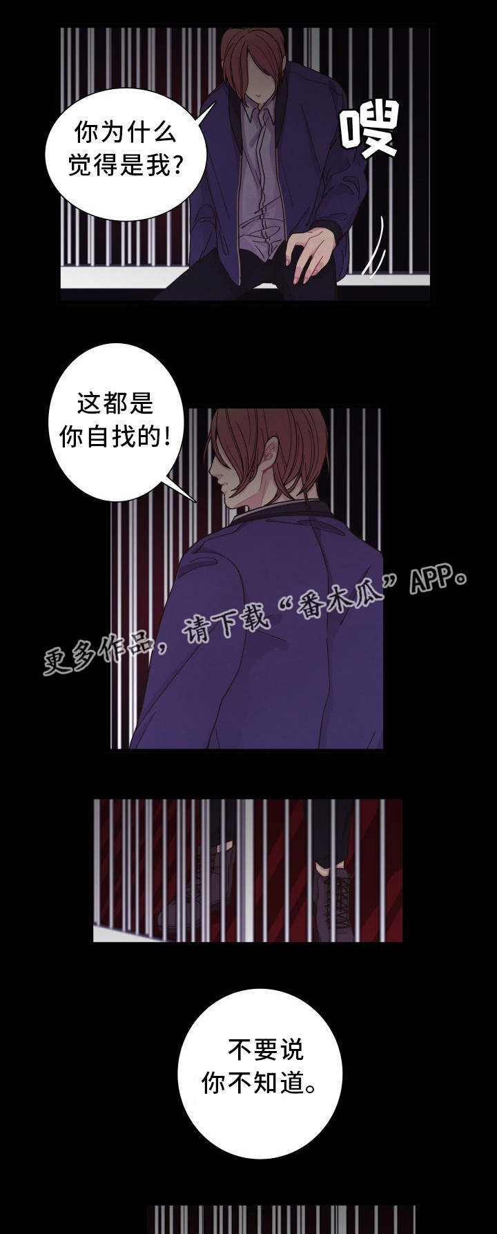第27话19