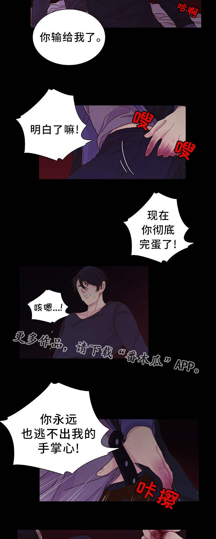 第27话2