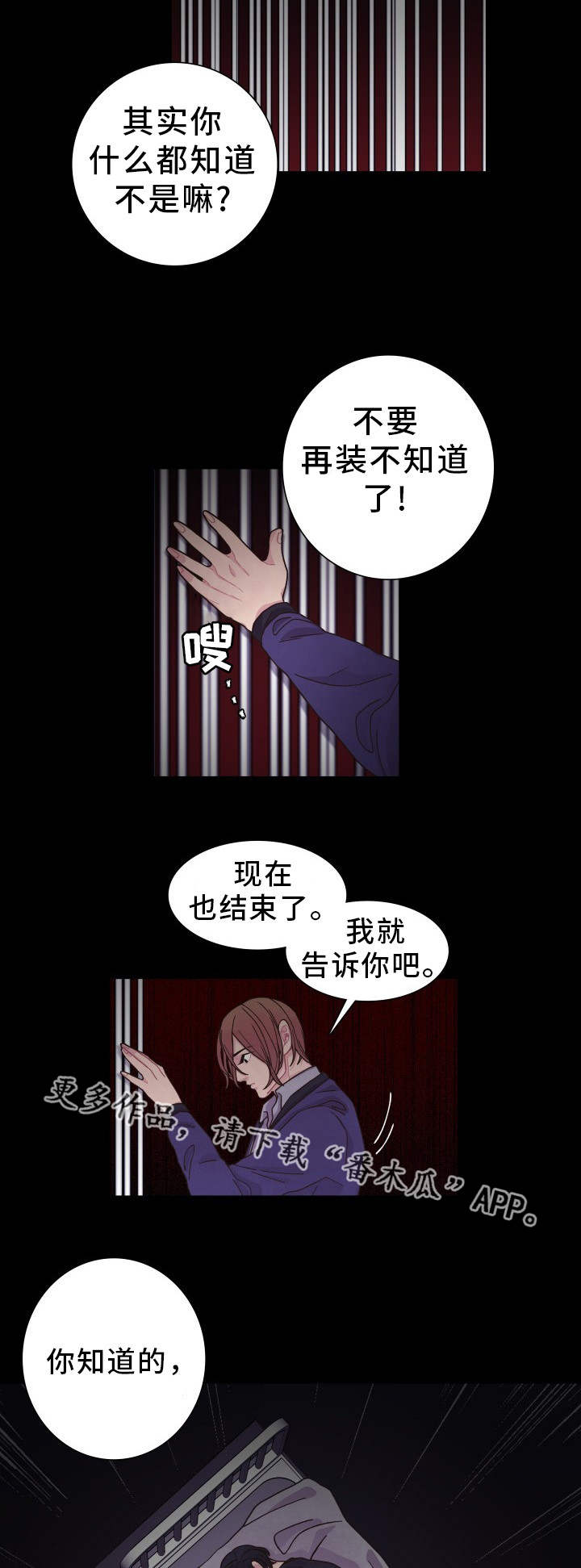 第27话20