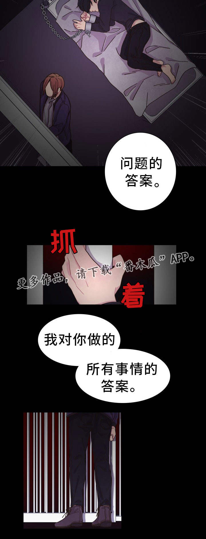 第27话21