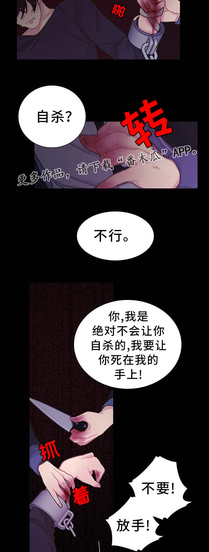 第27话3