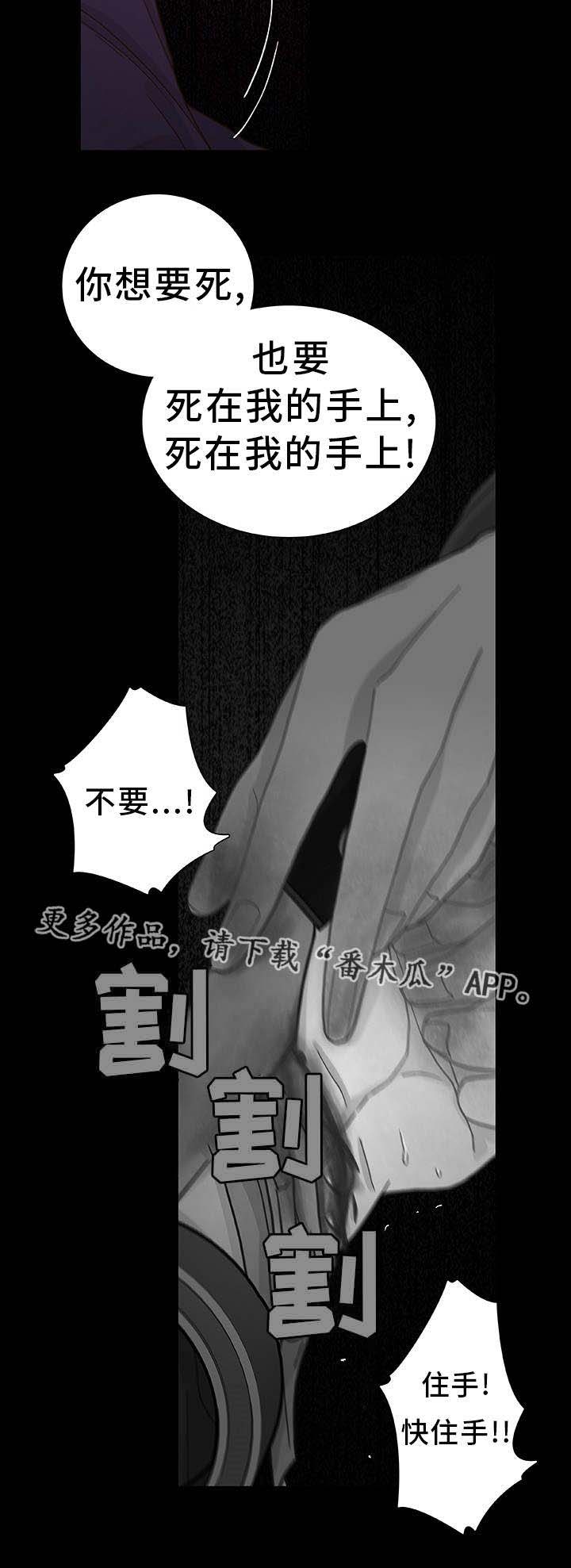 第27话4