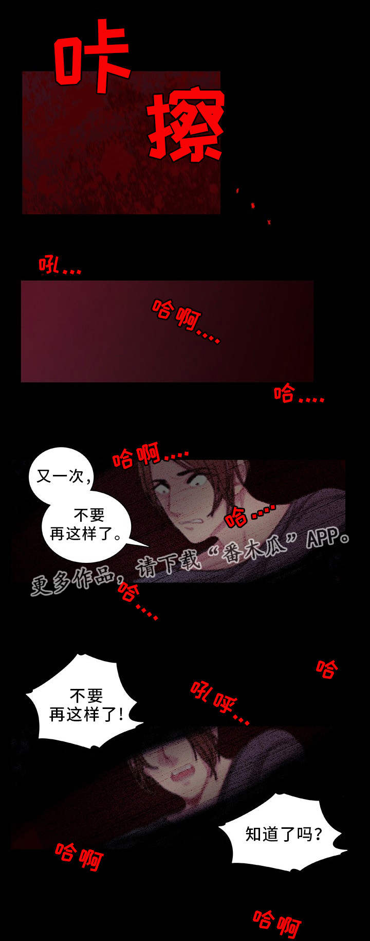 第26话0