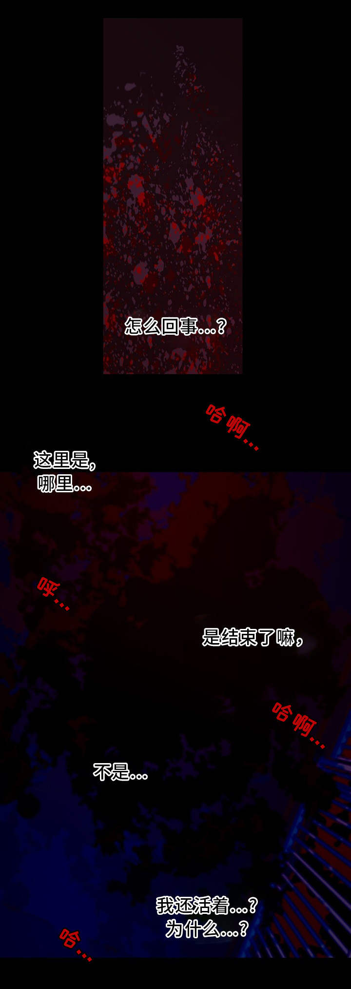 第26话1