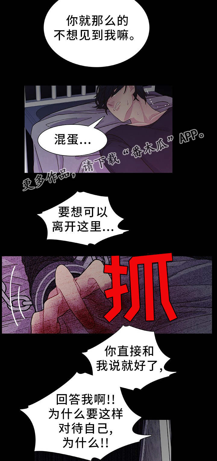 第26话10