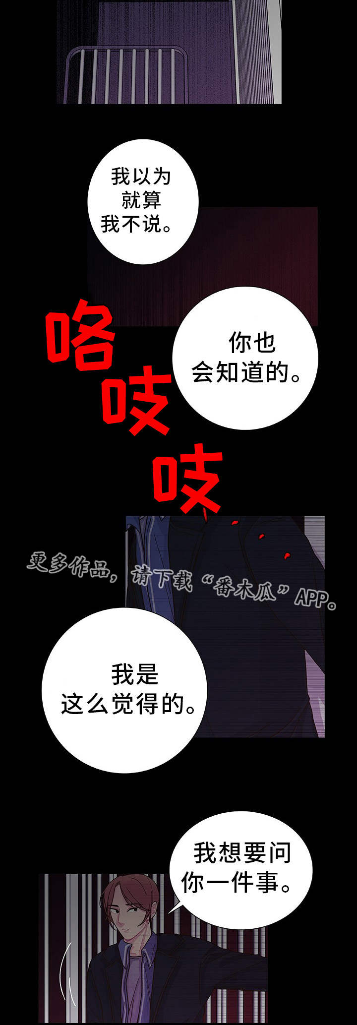 第26话11