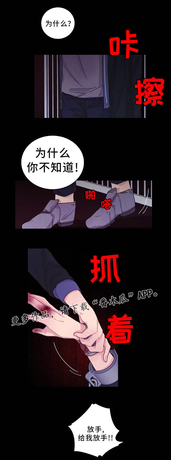 第26话12