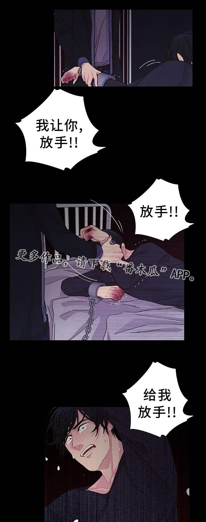 第26话13