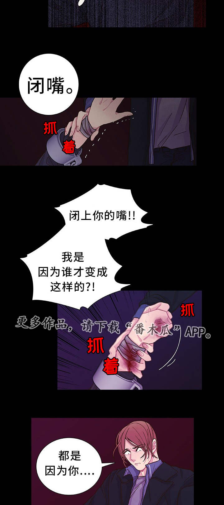 第26话14