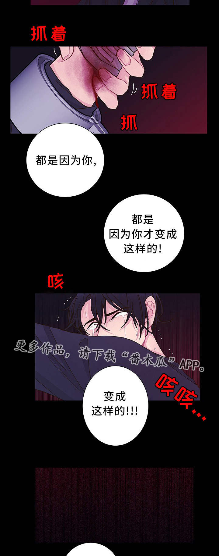 第26话15