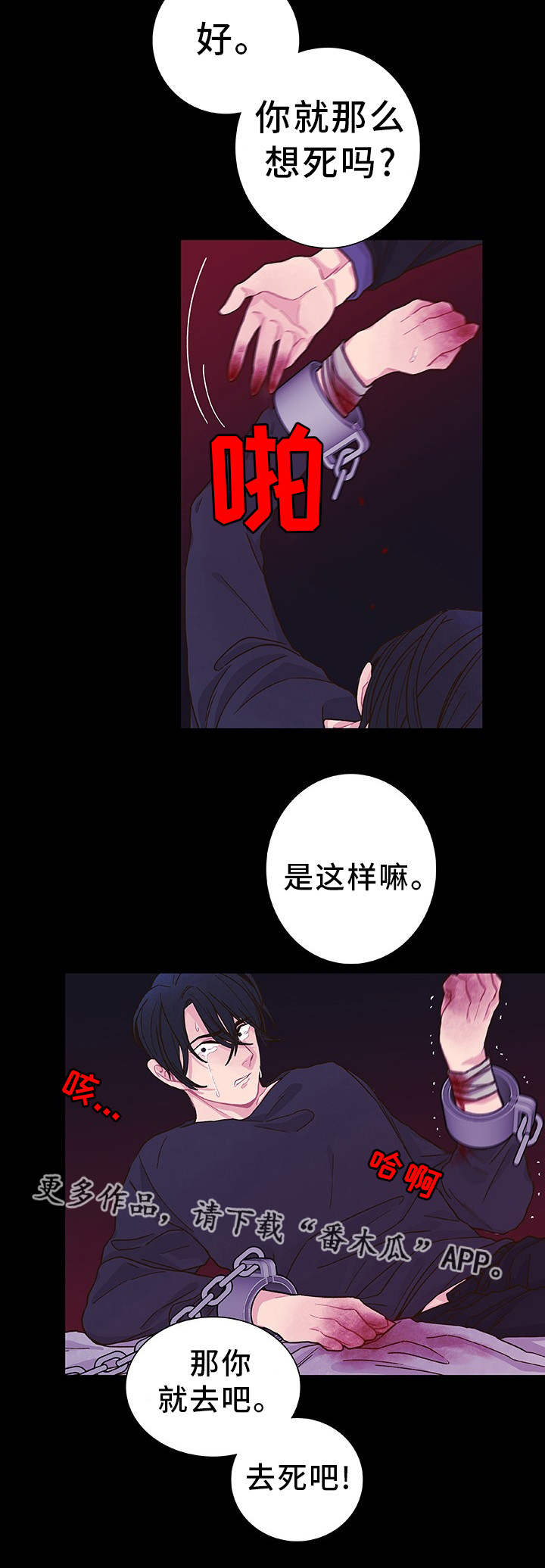 第26话16