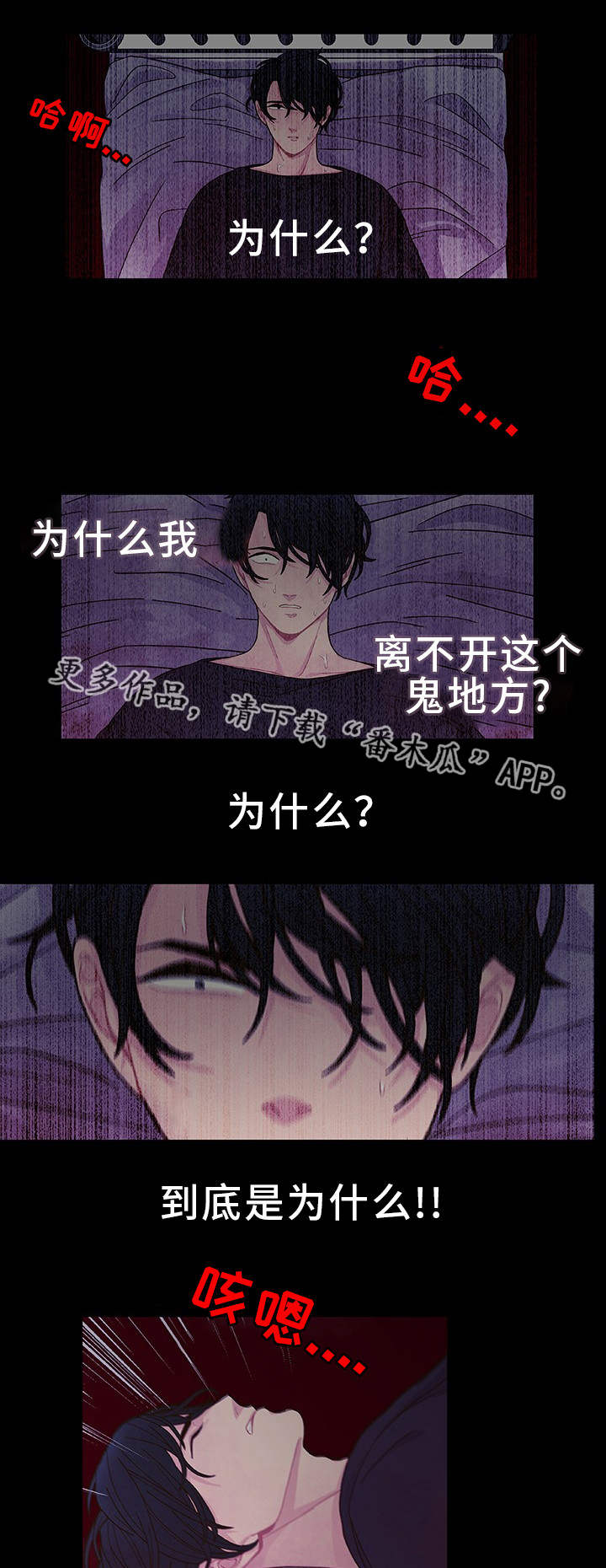 第26话2