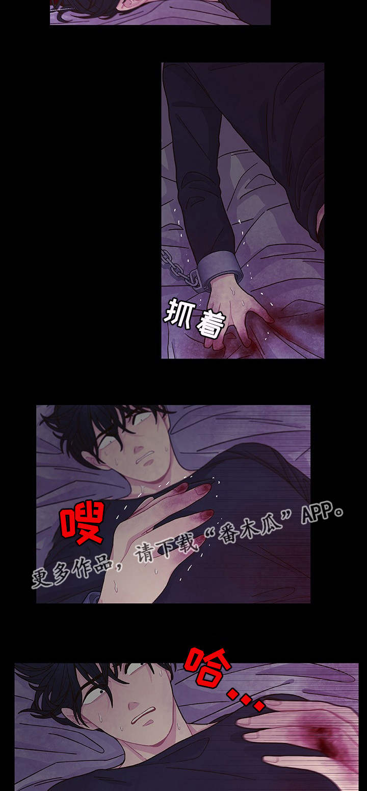 第26话3