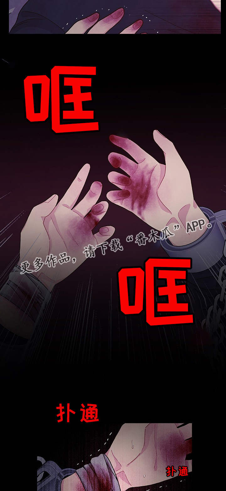 第26话4