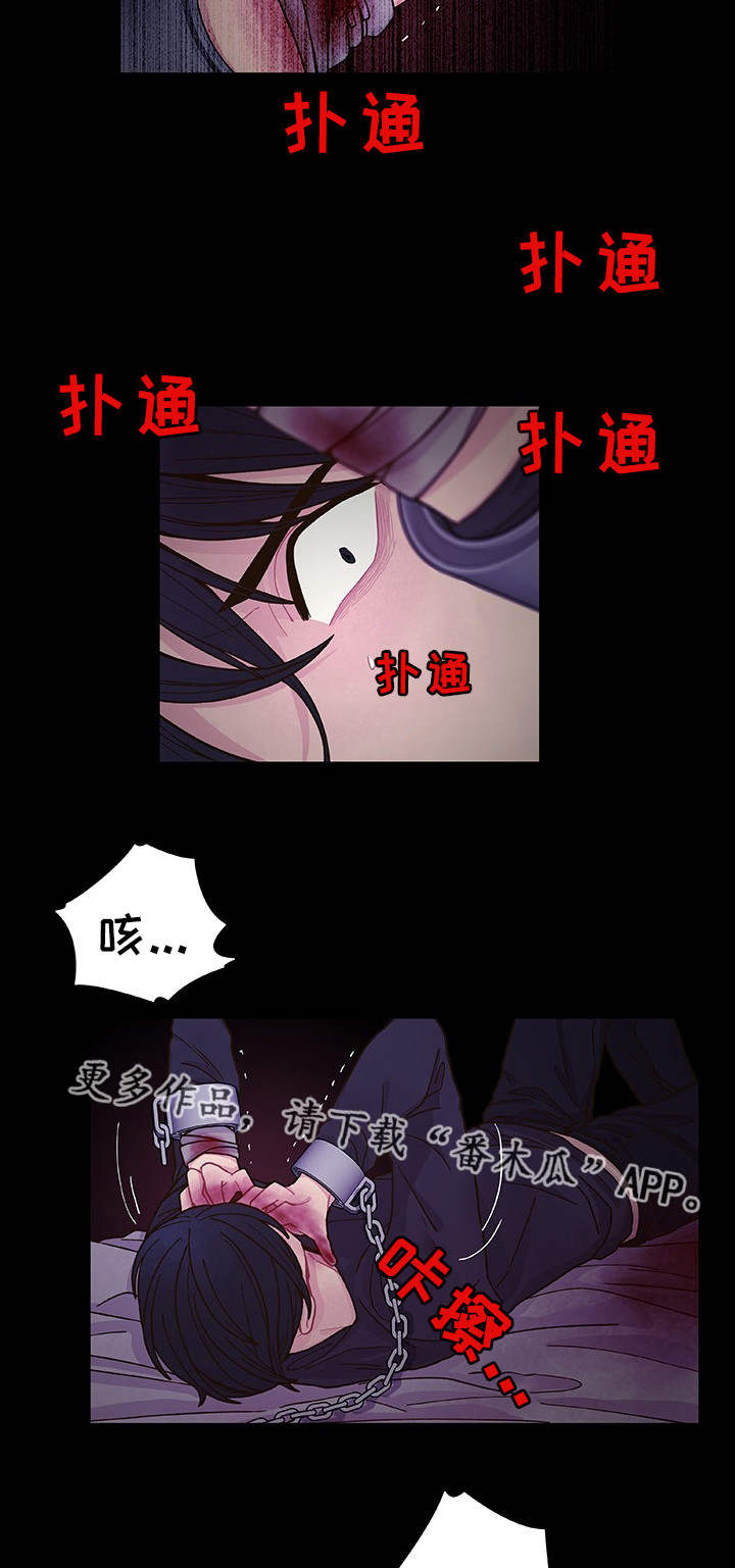 第26话5