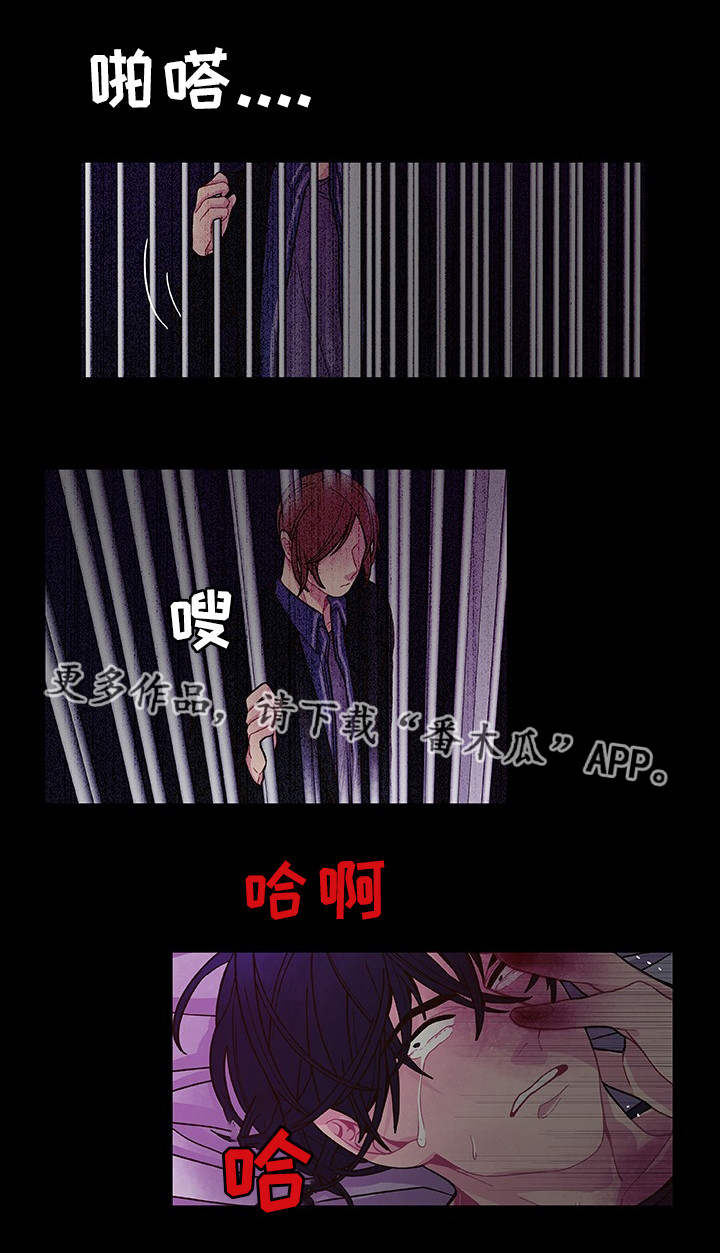 第26话7