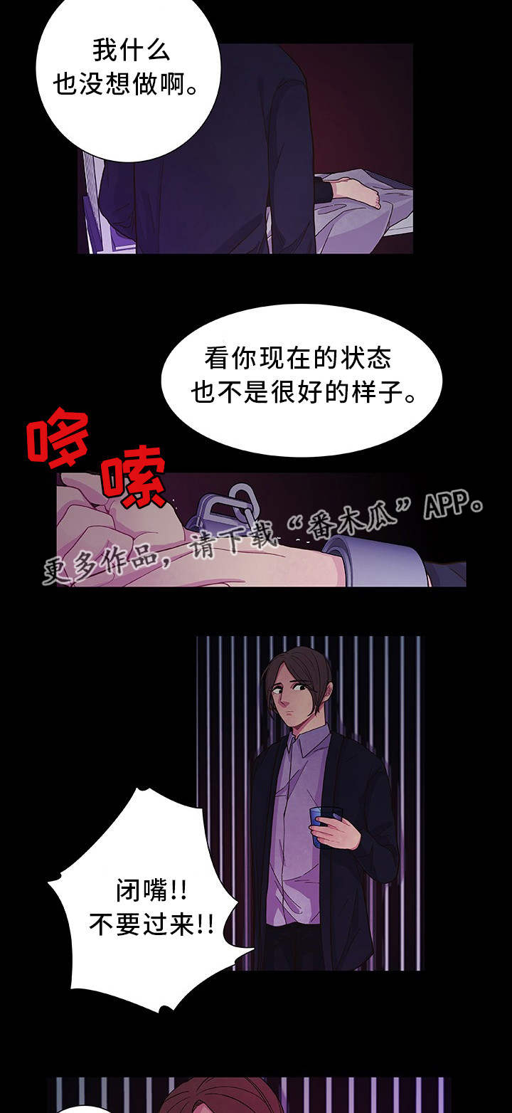 第25话1