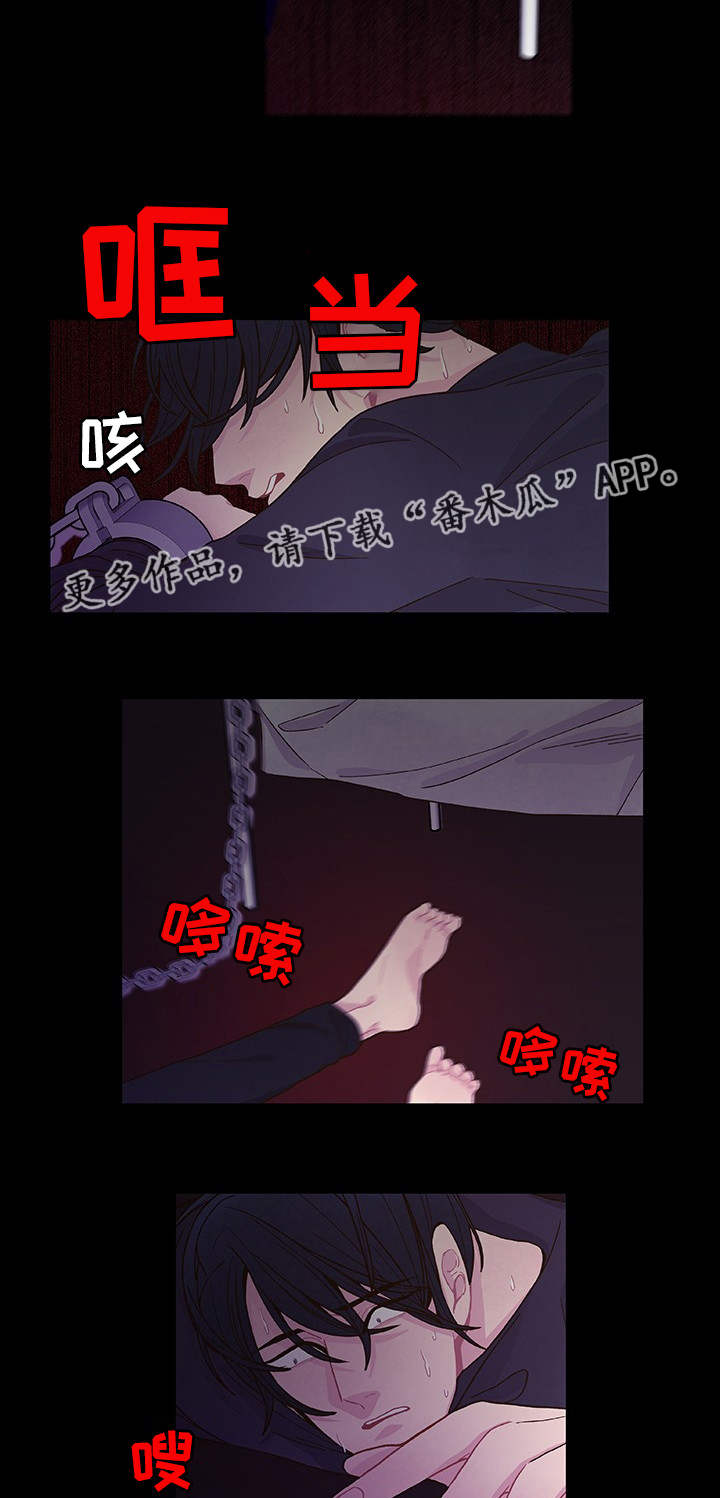 第25话10