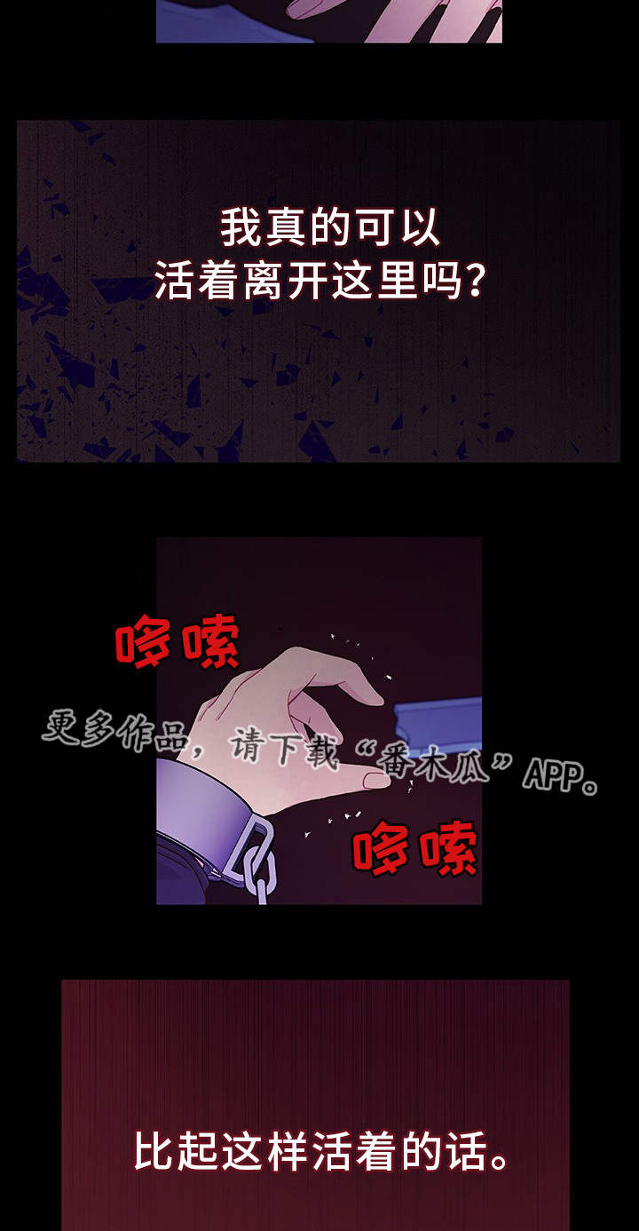 第25话11