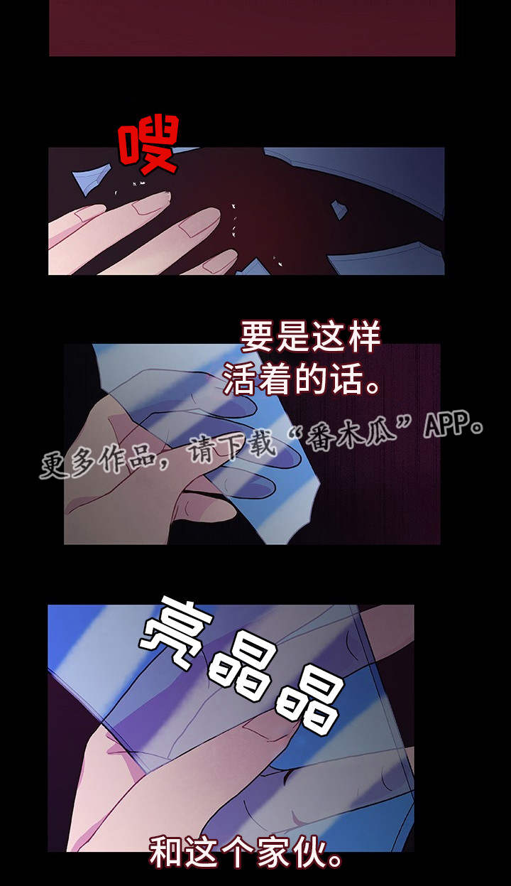 第25话12